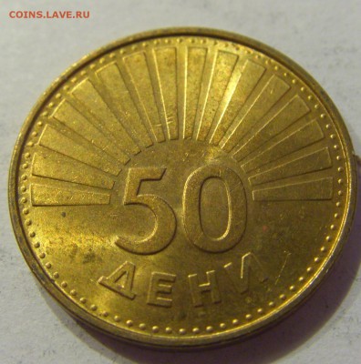 50 дени 1993 Македония №2 12.11.2017 22:00 МСК - CIMG1059.JPG