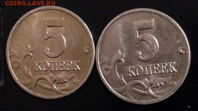 5 коп 2002 г ммд цвет монеты - image