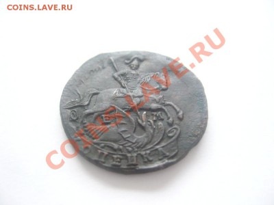 копейка 1791 г - P1060479.JPG