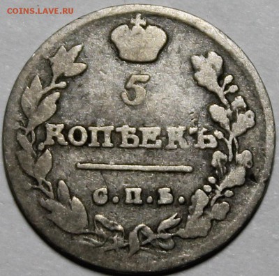 5 копеек 1814 СПБ-МФ___с 200 руб.___9.11.17_22:004 - _MG_3436.JPG