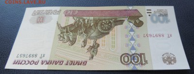 100 руб мод 2001г. хорошая с 200 руб до 8.11.17 22:00 - 100c-01-5