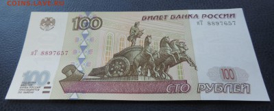100 руб мод 2001г. хорошая с 200 руб до 8.11.17 22:00 - 100c-01-4