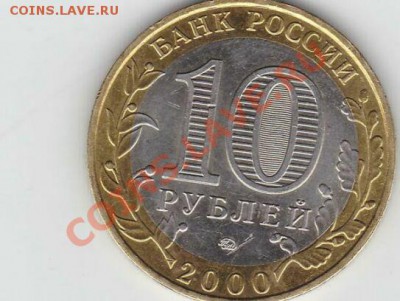 10р2000ММД, изображение отличается. - 10рР