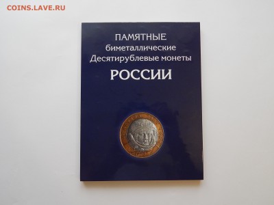Полный набор биметалла 112шт, без ЧЯП до 12.11.17 22:00 мск - DSCN2562.JPG