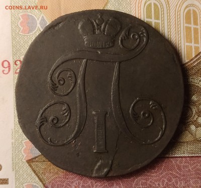 2 копейки 1800 ЕМ до 11.11.17 23-00 мск - 2017-11-06-2к2