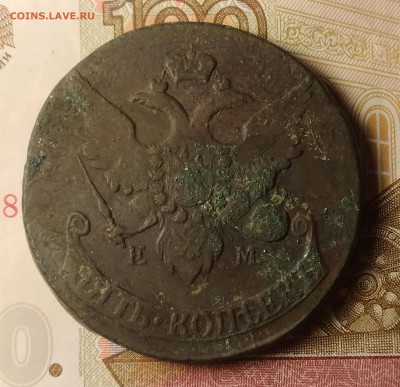 5 копеек 1793 ЕМ Павловский перечекан до 11.11.17 23-00 мск - 2017-5к1