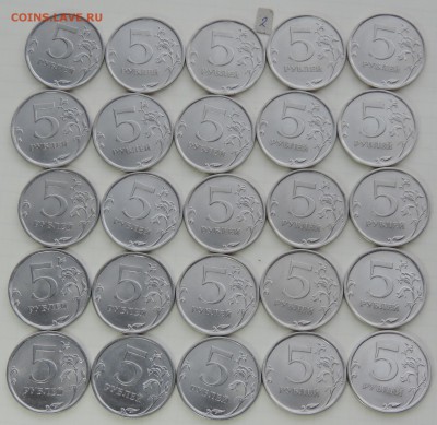 5 рублей 2010 спмд 50 шт. до 10.11.17 22:00 - 5-10-4