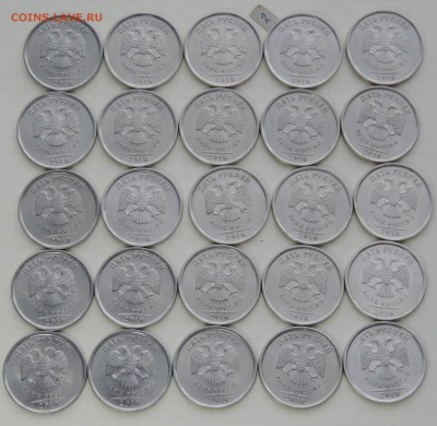 5 рублей 2010 спмд 50 шт. до 10.11.17 22:00 - 5-10-3