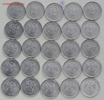 5 рублей 2010 спмд 50 шт. до 10.11.17 22:00 - 5-10-1