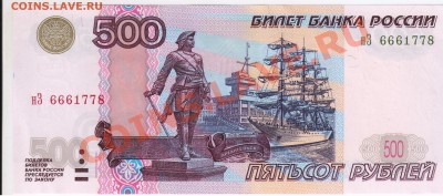 Интересные номера на банкнотах РФ - 500
