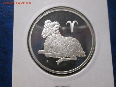 Овен. 2 рубля 2003г. Пруф. с 200р.!!! до 10.11.17 22.00 - IMG_8039.JPG