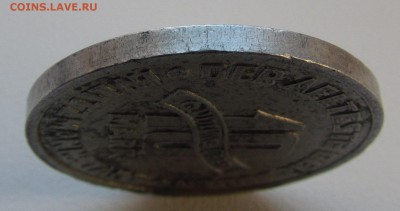 10 марок 1943 года Гетто! с 200р. до 9.11.в 22:00мск - IMG_7905.JPG