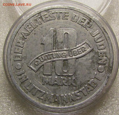 10 марок 1943 года Гетто! с 200р. до 9.11.в 22:00мск - IMG_7783.JPG