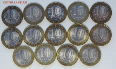 10 рублей Бим регионы, Гагарин 55лет до 10.11.17 22:00 - Бд-2