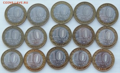 10 рублей БИМ города до 10.11.17 22:00 - БГ-2