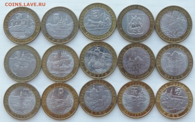 10 рублей БИМ города до 10.11.17 22:00 - БГ-1