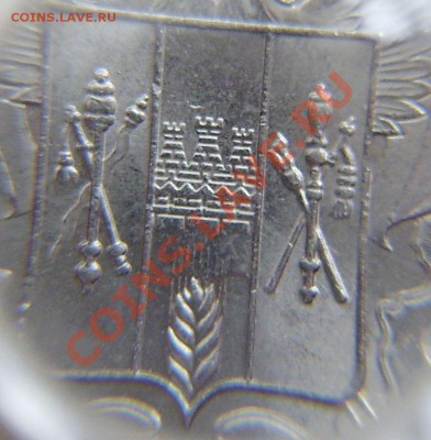 10 руб 2007 Ростовская обл.Разновид штемп? - P3010047.JPG