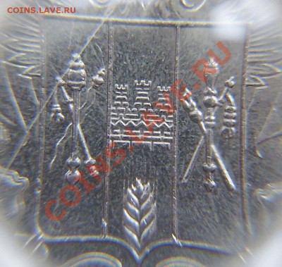 10 руб 2007 Ростовская обл.Разновид штемп? - P3010048.JPG