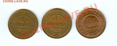 Медные монеты Н2 (хорошие) оконч. 20.03.11 в 22.00 - сканирование0039