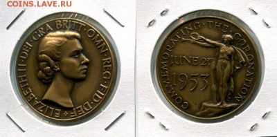Коронация QEII 1953  до 10.11.17 22-00 мск - QEII 1953 2w