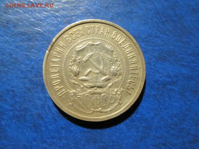 Полтинник 1921г. (А.Г) с 200!! до 10.11.17 22.00 - IMG_8029.JPG