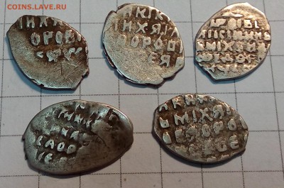 5 чешуек Михаил Федорович - IMG_20171005_232846