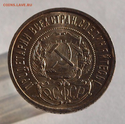 50 копеек 1921 г., До 10.11.2017 22.00 по МСК - 50-1922-2