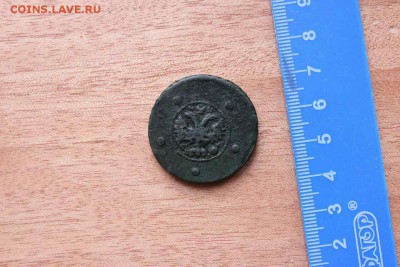 5 копеек 1727 год rr на определение - IMG-f4e0287357a6557b67c3210ad25f5c42-V