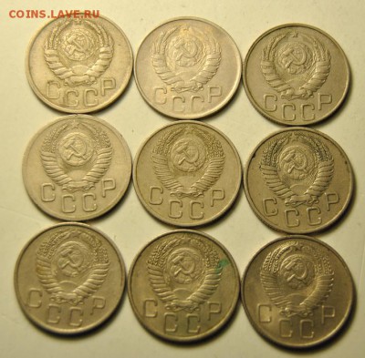 20 копеек 1943 - 1957 9 монет до 07.11.2017 в 22:15 - DSC_1654.JPG