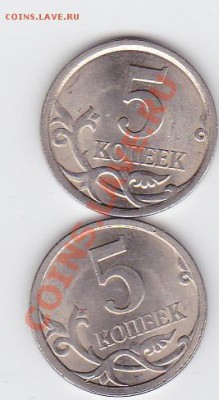 5к-2008г-сп-разновид? - 20081.JPEG