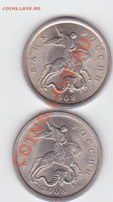 5к-2008г-сп-разновид? - 200811.JPEG