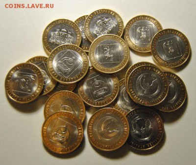 10 рублей 2008-2011 UNC бим 20шт до 07.11.2017 в 22:15 - DSC_1590.JPG