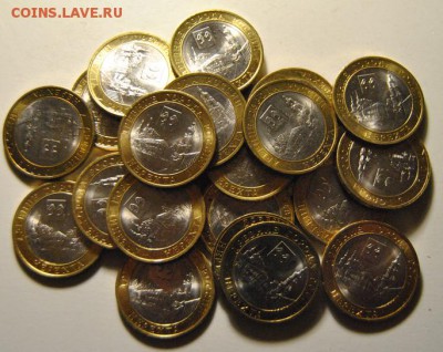 10 рублей 2014 Нерехта 24 монеты до 07.11.2017 в 22:15 - DSC_1592.JPG