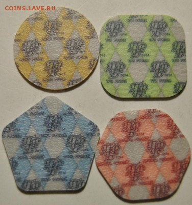 Приднестровье 1, 3, 5, 10 рублей до 07.11.2017 в 22:15 - DSC_1668.JPG