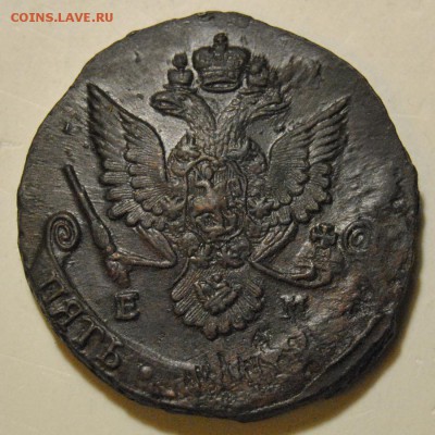 5 копеек 1784 ЕМ до 07.11.2017 в 22:15 - DSC_1617.JPG