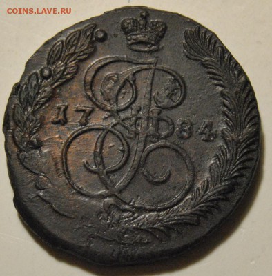 5 копеек 1784 ЕМ до 07.11.2017 в 22:15 - DSC_1616.JPG