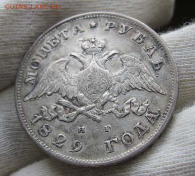 1 рубль 1829 спб нг до 10.11 22.00 - 1