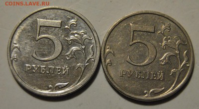5 рублей 2009 ММД, определение - DSC_1637.JPG