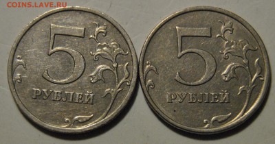5 рублей 2009 ММД, определение - DSC_1635.JPG