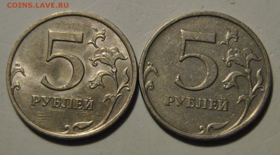 5 рублей 2009 ММД, определение - DSC_1633.JPG