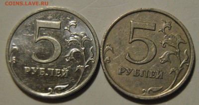5 рублей 2009 ММД, определение - DSC_1631.JPG