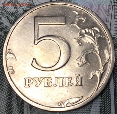 5 рублей 2003  до 12.11.2017 - 5_1