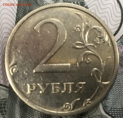 2 рубля 2003,   до 12.11.2017 - 2_1