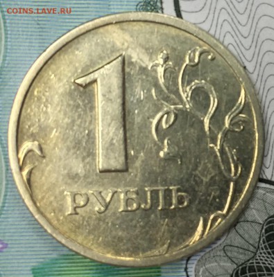 1 рубль 2003,  до 12.11.2017 - 1_1