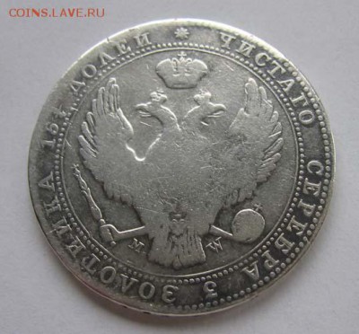 3.4 рубля 1839 mw до 10.11 22.00 - 2