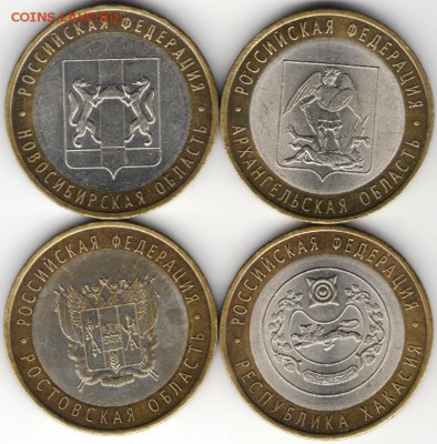 10 р. 2007 г. БМ 4 шт. разные до 13.11.17 г. в 23.00 - 72