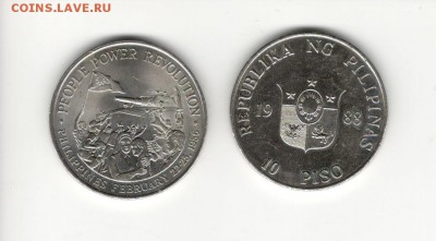 ФИКС. Филиппины, 10 писо 1988 - Революция. Кроновый размер! - Филиппины