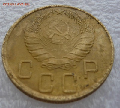 5 копеек 1945 года. До 10.11. в 22:00 - 5 - 1945 (4).JPG