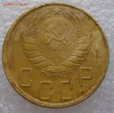 5 копеек 1945 года. До 10.11. в 22:00 - 5 - 1945 (3).JPG