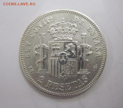 2 песет Испания  1879 до 09.11.17 - IMG_4509.JPG